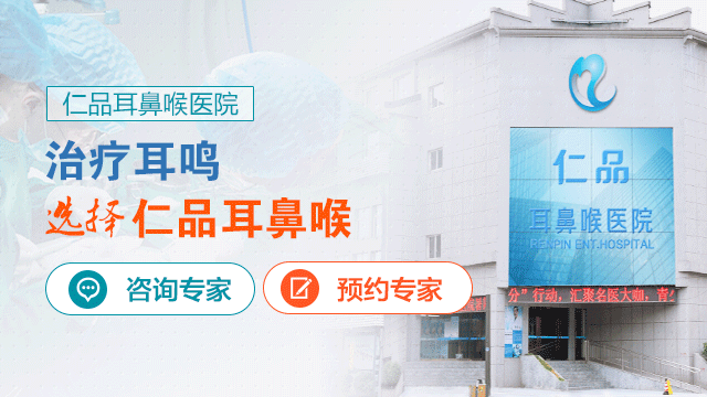看看耳鸣的表现是否与你对应